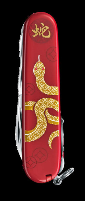 Victorinox Huntsman Year of the Snake Limited Edition 2025