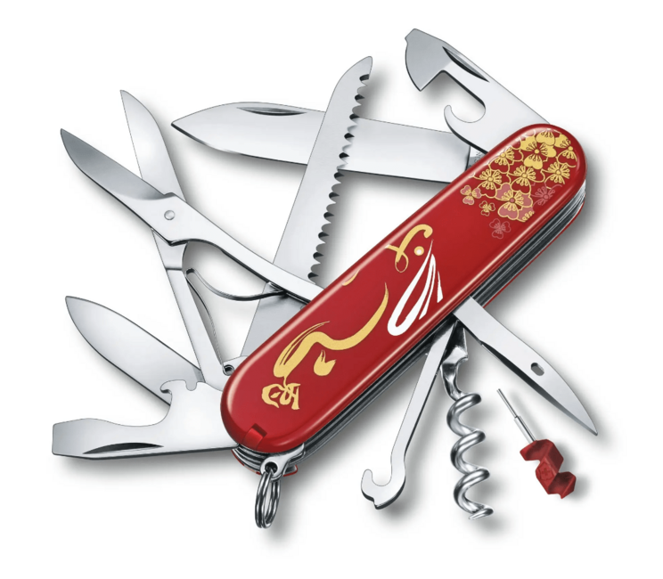 Victorinox Huntsman Year of the Rabbit LE 2023 Pocket Multi-Tool Pocket Knife, Rabbit